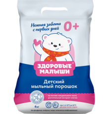 Стиральный порошок детский Здоровые малыши 2,4 кг *6 (ШК: 4670033925180 )